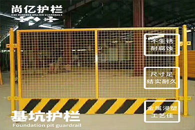 上海車間防護圍欄
